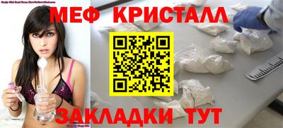 эйфоретик Наро-Фоминск