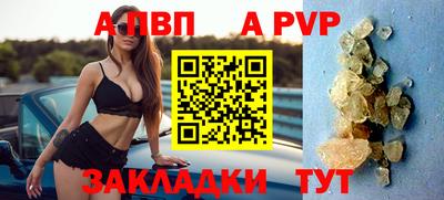 амфетамин Нарткала