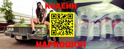 гашик Можайск