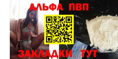 спайс Нальчик