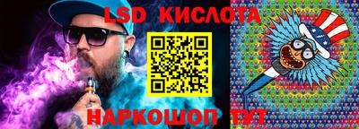 эйфоретик Наро-Фоминск