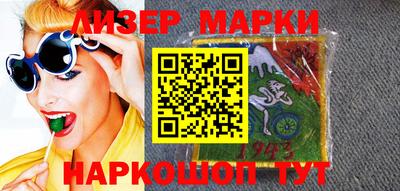 гашик Можайск