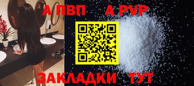 спайс Нальчик