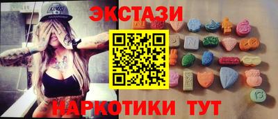 амфетамин Нарткала