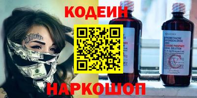 спайс Нальчик