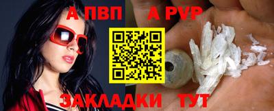 гашик Можайск