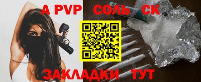 гашик Можайск