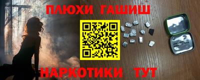 эйфоретик Наро-Фоминск