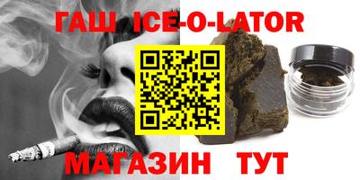 эйфоретик Наро-Фоминск