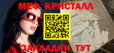 герыч Моздок