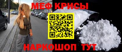 эйфоретик Наро-Фоминск