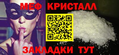 гашик Можайск