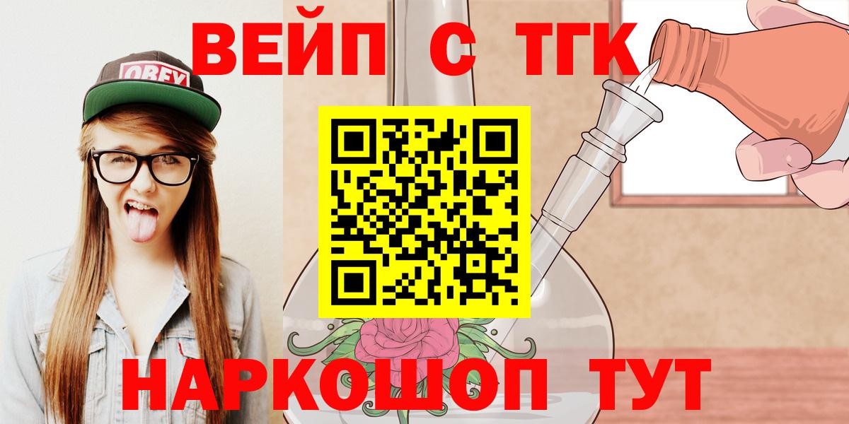 Каннабис Вольск