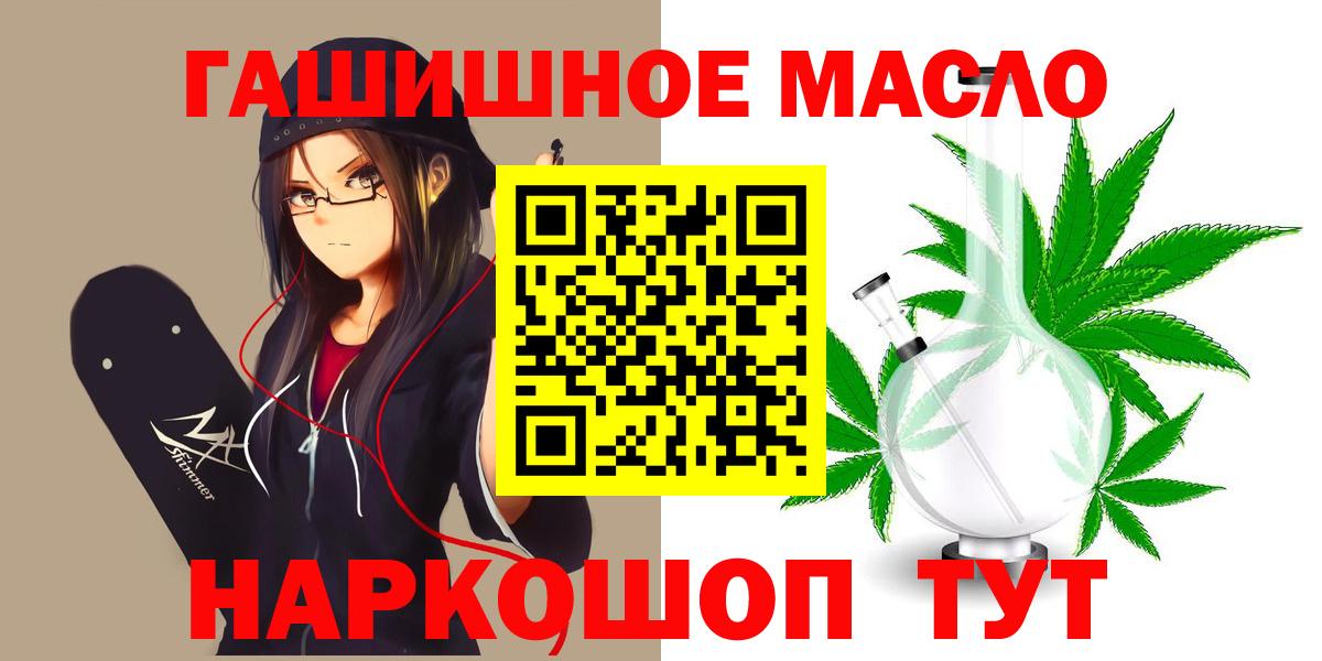 где купить наркотик  ТГК вейп с тгк  Вход с VPN  Вольск 